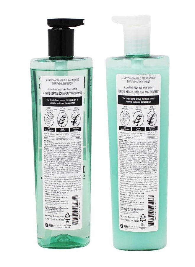 Kerasys Advanced Keratin Bond Shampoo and Treatment Set 20.2 fl oz / 600 ml (Purifying) - Image 2